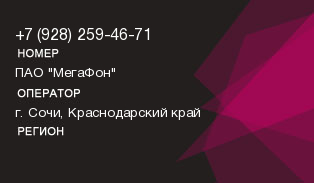 9282594671